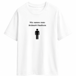El club de la lucha - Camiseta Su nombre era Robert Paulsen